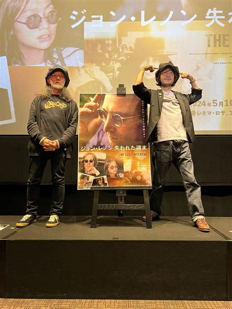 『ジョン・レノン 失われた週末』「ジョンの失われたピースが埋まる映画」triceratops 和田唱＆藤本国彦ビートルズトークで大盛り上がりの