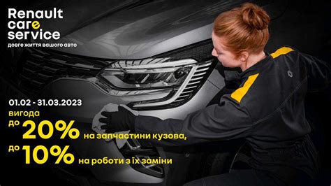 Кий Авто - офіційний дилер Renault (Рено) в Києві. Купити Рено в Україні.