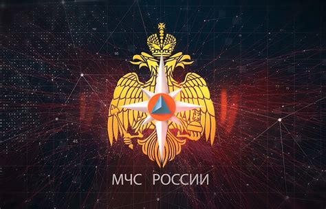 Мчс заставка на телефон - фото и картинки abrakadabra.fun