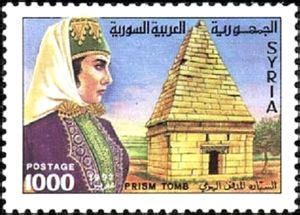 Stamp: Woman (Syria) Mi:SY 1892,Sn:SY 1296,Yt:SY 988,Sg:SY 1872