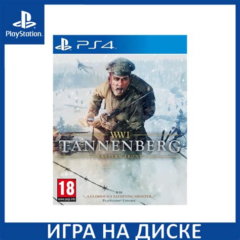 Игра WWI Tannenberg Eastern Front PS4 PlayStation 4 PlayStation 5