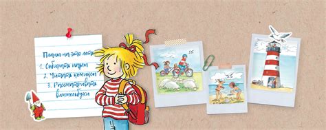 Издательство «Альпина.Дети» | ВКонтакте