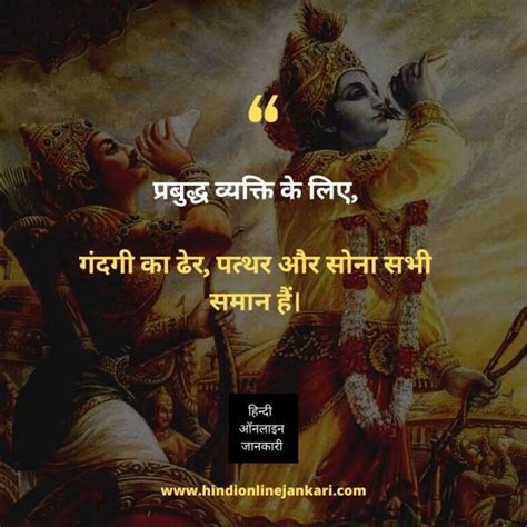 100 Famous Lord Shri Krishna Quotes In Hindi With Images