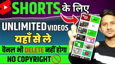 Shorts Ke Liye Videos Kaha Se Laye How To Download Videos For Shorts