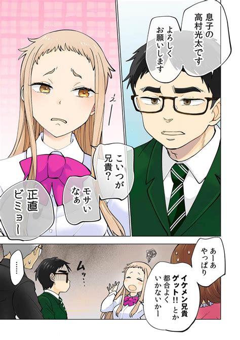 Strawberry LamentationsChapters 1 To 5 Page 4 Nhentai Hentai Doujinshi And Manga