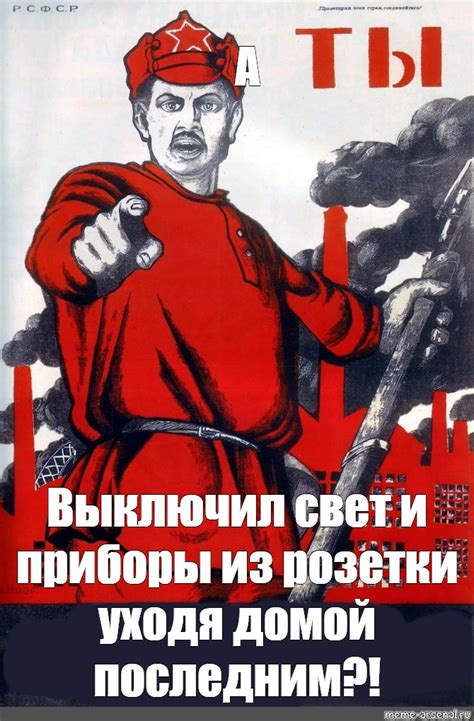 Уходя Выключи Свет Картинки — Картинки фотографии