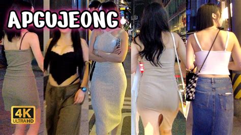 압구정 APGUJEONG Walking on the streets at night a hot place in Seoul South Korea YouTube