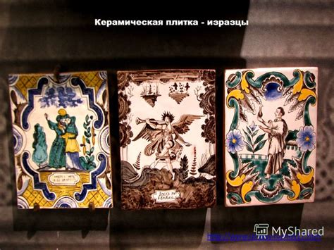 Презентация на тему: "1 Керамическая плитка - изразцы.". Скачать ...