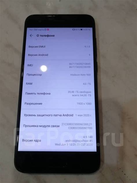 Хонор 9, 64 гб, 5.15", моноблок, серый, черный, 4G LTE, Dual-SIM, NFC ...