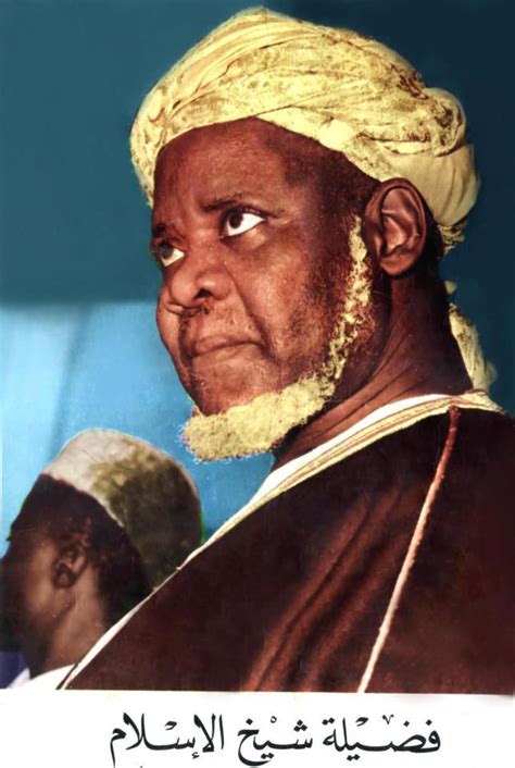 Shaykh Ibrahim Niasse Biography And Literature Writings