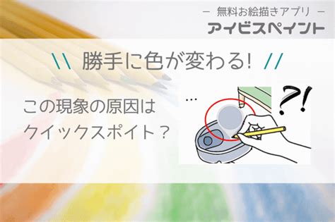 1回で完了！｜全てのレイヤーを同時に移動する方法（サイズ変更も）