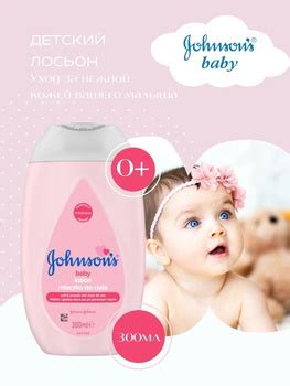 Johnsons Baby Крем – купить в интернет-магазине OZON по низкой цене