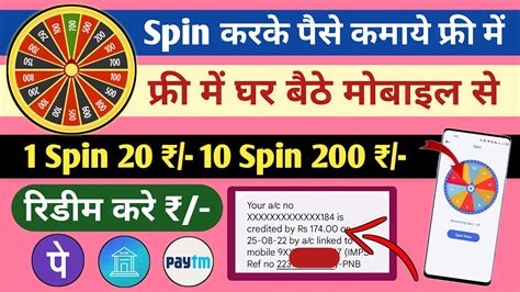 Spin Karke Paise Kaise Kamaye Best Self Earning App For Students