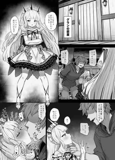 Cagliostro To Himitsu No Renkinjutsu Nhentai Hentai Doujinshi And Manga