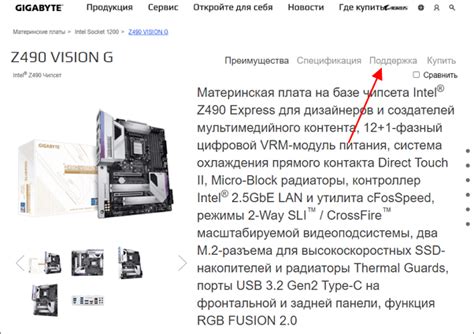 Socket LGA 1200: какие процессоры подходят