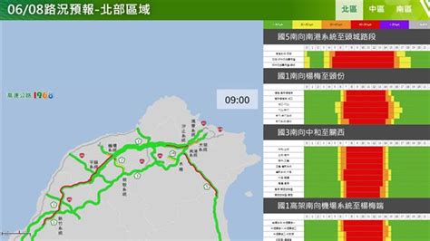 連假首日車潮湧現 國道地雷路段曝 國5塞到傍晚 生活 中時