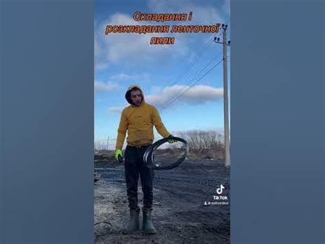 Ленточна пила - YouTube