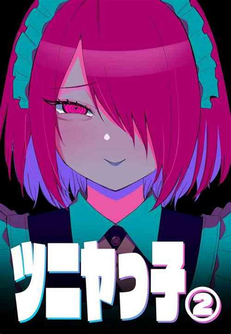 Bokuyaba Ichikawa X Yamada Nhentai Hentai Doujinshi And Manga