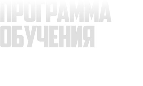 Основы астрологии / Павел Андреев