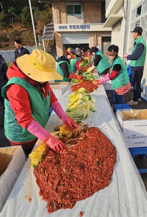 금산군 진산·제원면남녀새마을지도자협의회 “김장으로 이웃 사랑 나눠요”