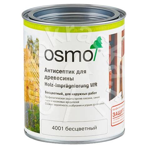 Антисептик для древесины для наружных работ Holz-Imprägnierung WR – 0 ...