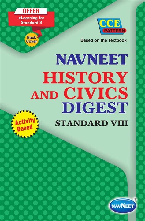 Buy Navneet History And Civics Digest Std 8 English Medium