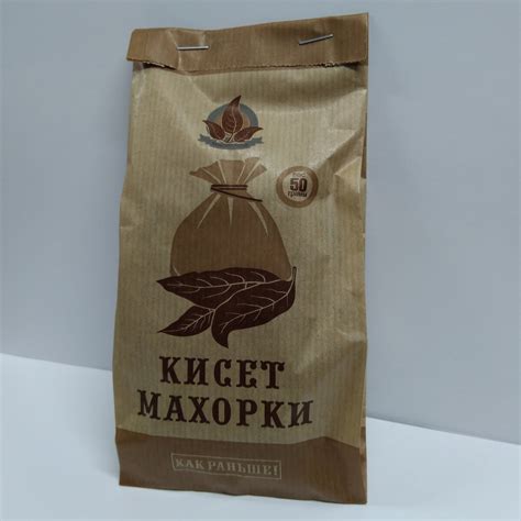 Обзор: кисет махорки за смешные 60 рублей | Табакомания | Дзен