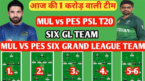 Mul Vs Pes Dream Prediction Mul Vs Pes Dream Team Today Dream