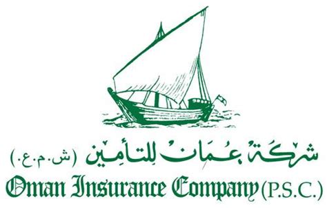 Oman Insurance Reimbursement Form