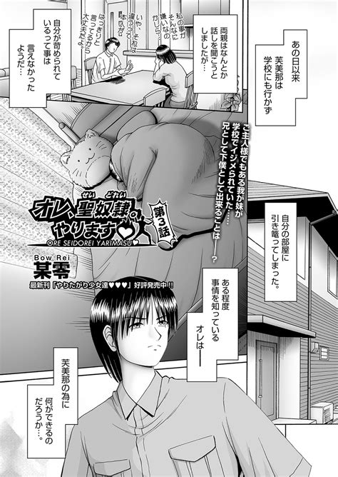 COMIC AUN Page Nhentai Hentai Doujinshi And Manga