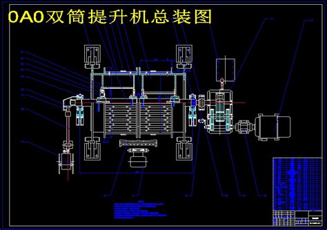 立井单绳缠绕式双滚筒箕斗提升机的设计autocad 2007模型图纸下载 懒石网