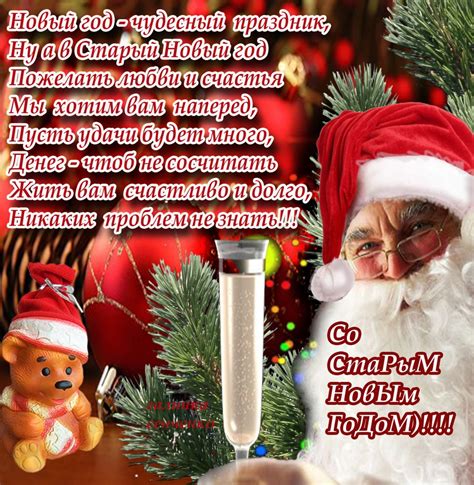 Самые Смешные Новогодние Поздравления — Pozdravlyamba.ru