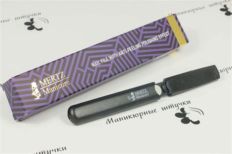 Пилка лазерная для ногтей с эффектом запаивания