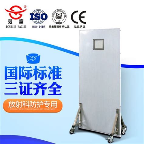 China X Ray Shielding Lead Screen Suppliers Factory Good Price