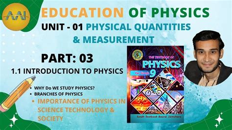 Importance Of Physics In Science Technology Society Youtube