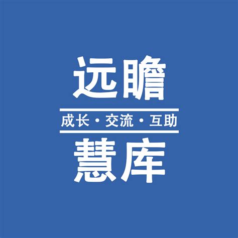 2024食品冷链数字化转型指南：六大场景解决方案物流报告行业