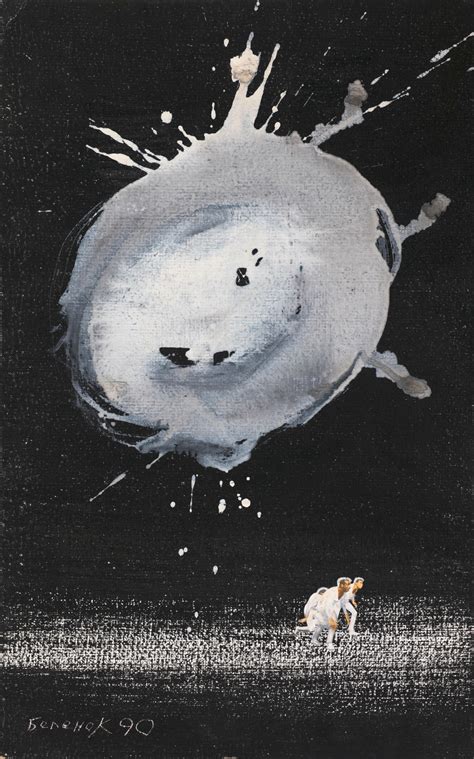 Пётр Беленок, Без названия