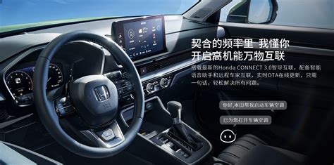 Honda Breeze Cr V China Paul Tan S Automotive News