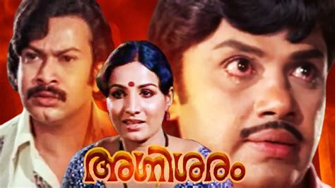 Agnisaram Malayalam Full Movie Jayan Jayabharathi Sukumaran