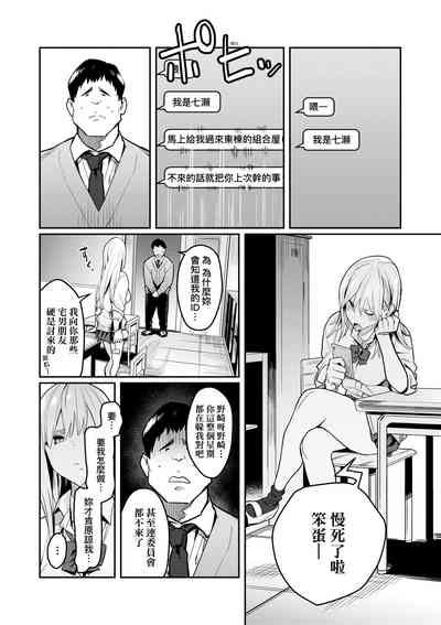 Seiyoku Tsuyo Tsuyo 性欲胸湧澎湃 特裝版 nhentai hentai doujinshi and manga