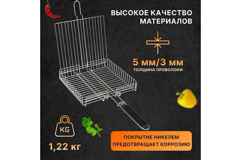 Глубокая решетка для барбекю СОКОЛ 355x355x55 мм, большая 62-0056 ...