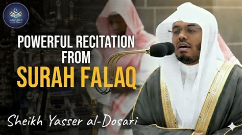surah al falaq beautiful powerful recitation dar ul tilawah