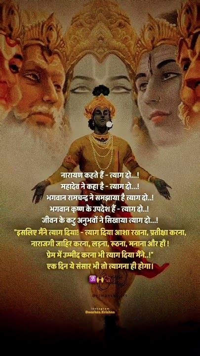 गीता में बताई गई है बुद्धिमान व्यक्ति की पहचान जानें श्री कृष्ण के