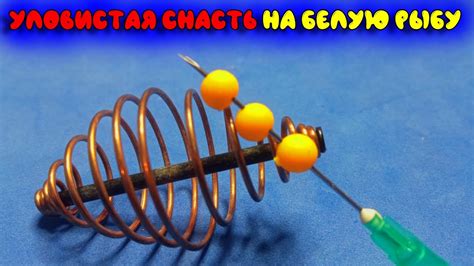 Эта хитрость не оставит без рыбы / Уловистая снасть для ловли мирной ...