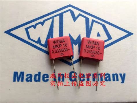 Hot Sale Pcs Pcs German Capacitor Wima Mkp V Uf V