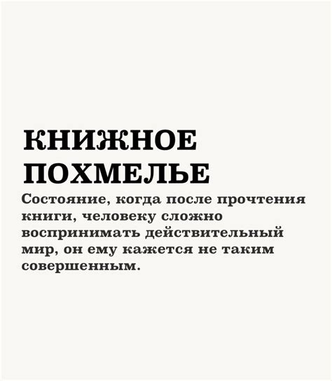 Пин от пользователя Валентина на доске Взгляд психолога | Сложные слова ...