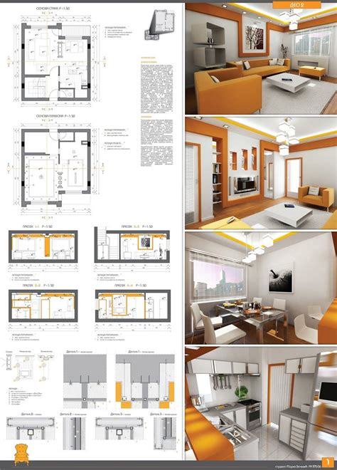 DISEÑO DE INTERIORES REPRESENTACIÓN DIGITAL POR QUE ES IMPORTANTE