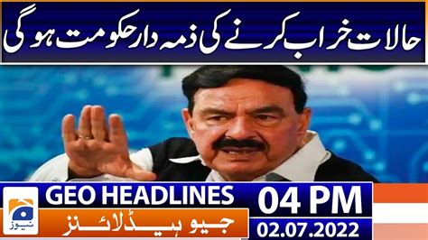 Geo News Headlines Today 4 PM Dua Zahra Undergoes Medical Tests 2nd