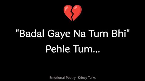 Badal Gaye Na Tum Bhi💔 By Krincytalks Sad Status 🥀 Emotional