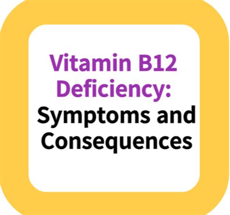 Vitamin B12 Deficiency Symptoms And Consequences 조이 블로그